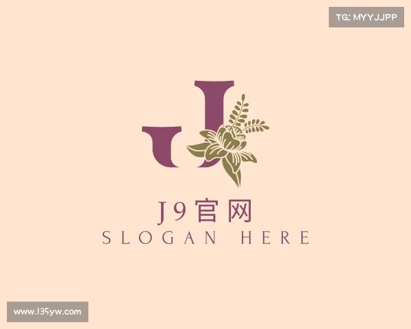 解读J9官网